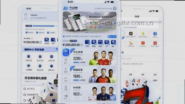 联系渠道汇总表